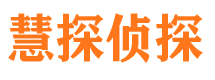 岱岳婚外情调查取证